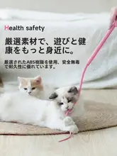 ねずみの尻尾のキャットボール遊び棒【シリコン製・リアルなデザイン・猫用おもちゃ】