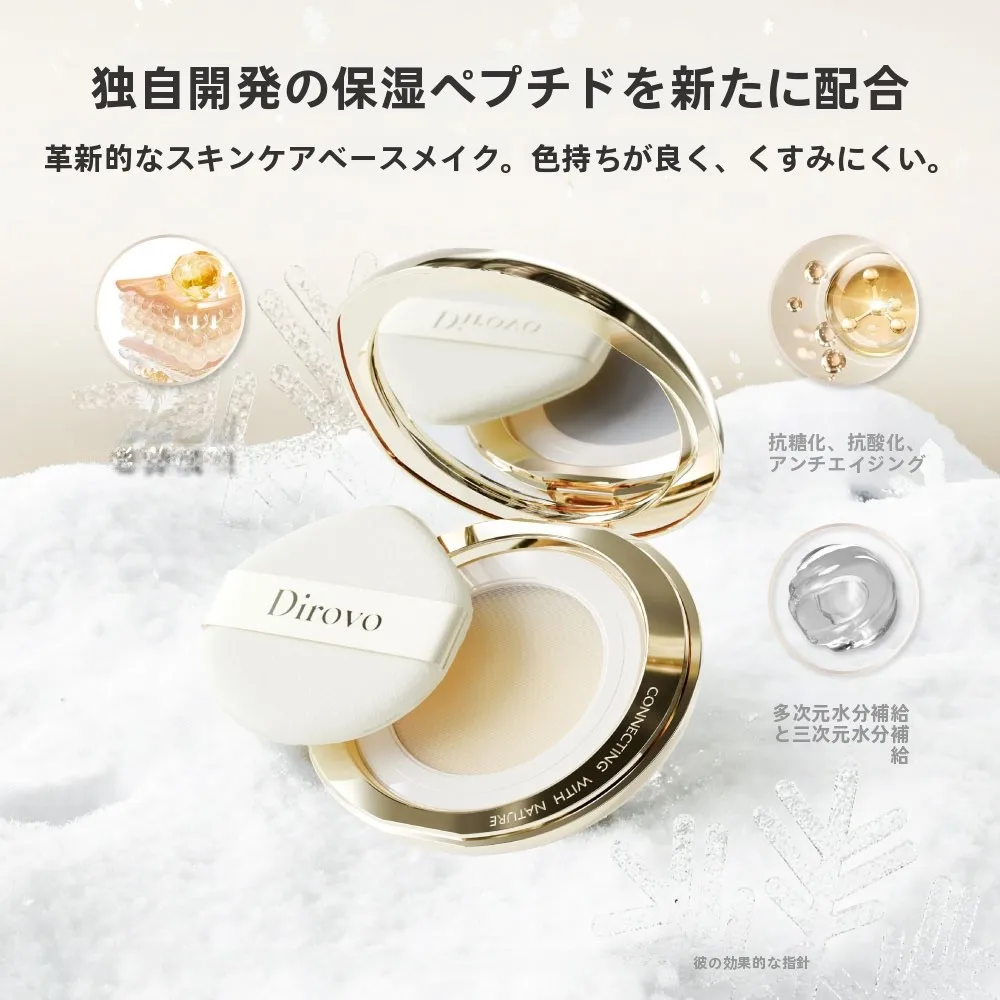 BBクリームとCCクリーム、マスクにつかないメンズに何が大切なのか？