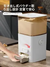 防虫・防潮機能付き米びつ【密閉保存・食品グレード・高級感】