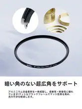 46mm レンズ保護フィルター 一眼レフ ミラーレスカメラ UVフィルター 多層 保護 高画質