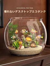 友耐 丸型アクアリウム【プラスチック一体成型・衝撃吸収・デスクトップ用・小型エコ水槽】
