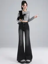 秋用ハイウエストフレアジーンズ【ブラックグレー・フィット・女性用】