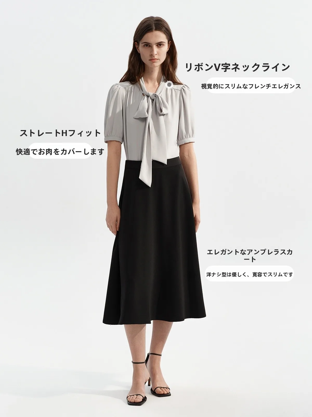 通勤の春に欠かせない1着は、どんなブラウスか？