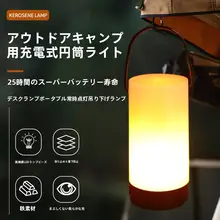 キャンプライト キャンプライト ポータブルライト テント ライト