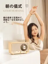 高音質の木製Bluetoothポータブルスピーカー【小型デスクトップ用・家庭用】