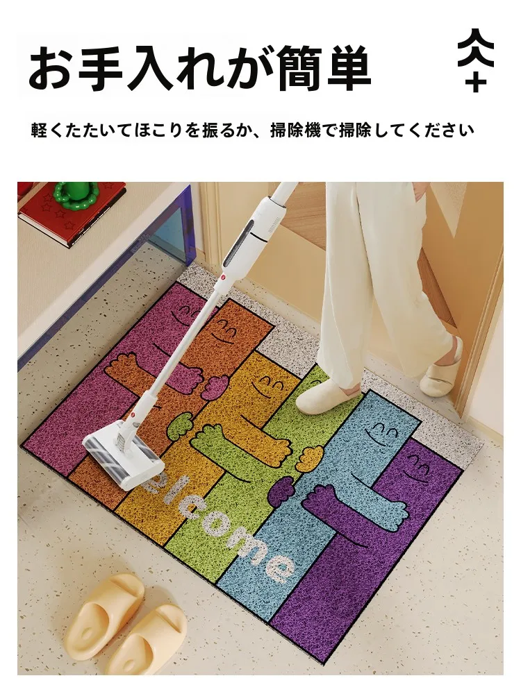 玄関マットにどんなデザインがおすすめ？カラフルなシルクフープマットが「家に彩りをもたらす」理由