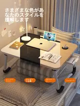 折りたたみ式コンピューターデスク【多機能・学習机・学生用・ゲーム用】