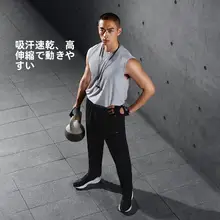 夏用 メンズ速乾スポーツパンツ【快適・カジュアル】