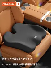 快適な運転をサポート！自動車用高座クッション【全季対応・運転用・コンパクトデザイン】