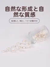 天然淡水パールバロックリブ太孔ビーズ DIY用ネックレス・ブレスレット材料