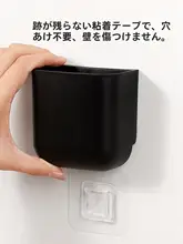 壁掛けリモコン収納ボックス【テレビ・エアコン用・スマホ置き】