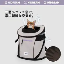 猫用リュックサック【通気性・軽量・お出かけ用・お風呂にも便利】