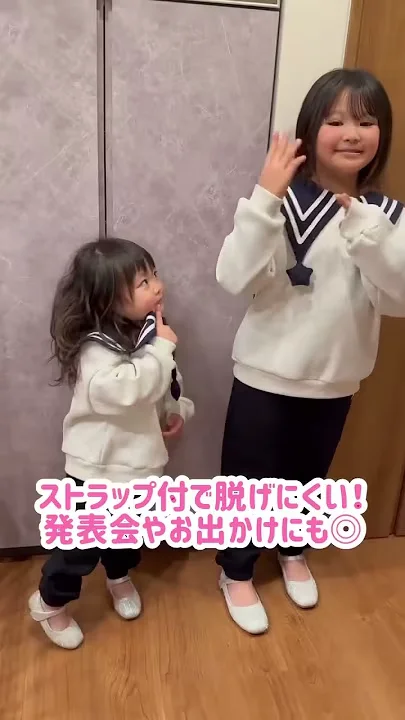 姉妹の冬コーデ