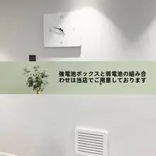 電気メーター装飾ボード【多目的カバー・ブラインドデザイン・配電盤用】