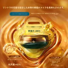 Florasisフローラシス 濃密な潤いを実感！花西子蜜粉霜【試用用・粉感ゼロ】