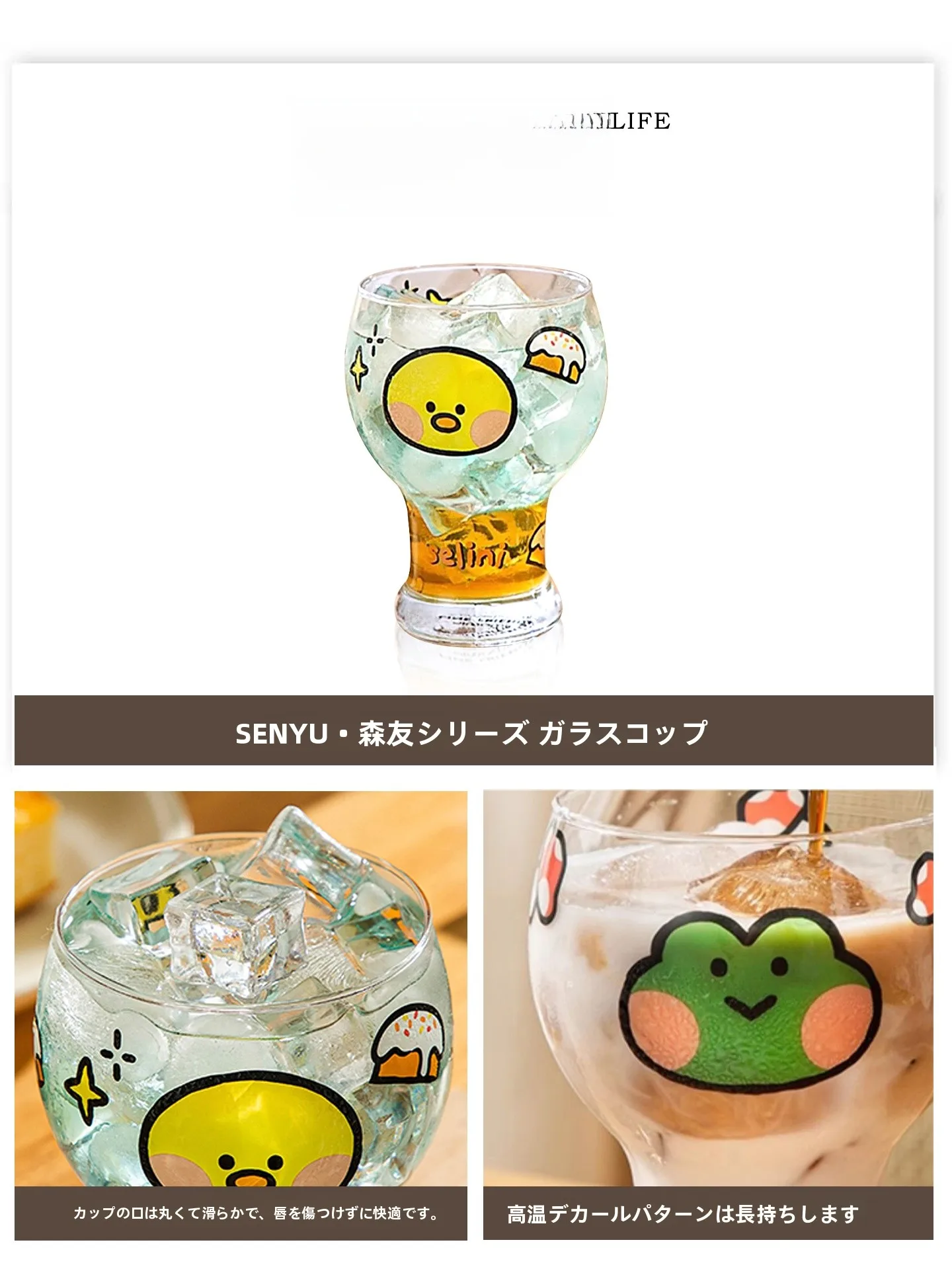 リモート飲み  会で「笑いを誘う」アイテムは、本当にこのビールグラスなのか？