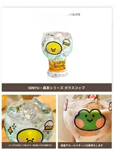 Tlife ビールグラス【可愛いデザイン・家庭用・果汁やカクテルに最適】