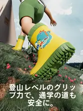 子供用レインシューズ【防水・滑り止め・男女兼用】