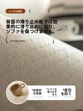 皮製ソファ用クッション【毛並みのある一体型・通年使用可能】