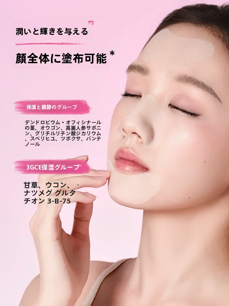 黒ずみ除去エッセンスで毛穴引き締めと保湿を実現する方法