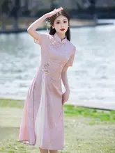 粉色奥黛旗袍【夏用・新中式・日常・婚礼対応】