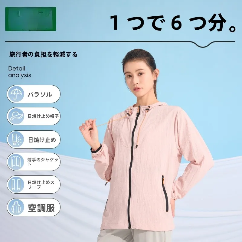 黒い服で日焼けを防ぐための実用的な服の選定：超薄型 UVカット フード付き日焼け対策服