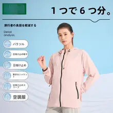 超薄型 UVカット レディース フード付き日焼け対策服【ストレッチアイスシルク・通気性】