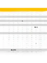 男女兼用 学生用冬用ストレートパンツ【加絨・速乾・ポリエステル製】