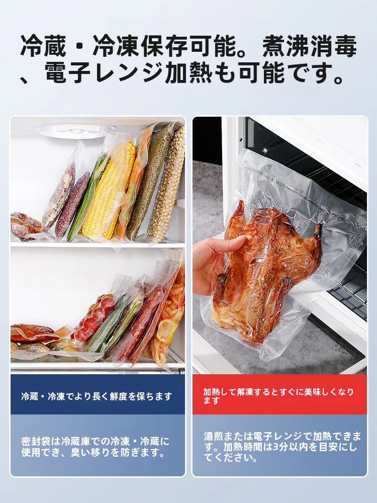 コスコージャパンの家庭用真空パック袋は、本当に価格と機能のバランスが取れているのか？
