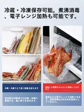 真空パック 保存袋 食品用 密閉 家庭用 鮮度保持 圧縮 シール袋