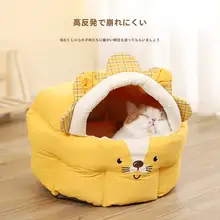 花柄ペット用ベッド【半閉鎖型・冬用・中小型犬・猫用】