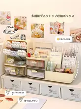 斜め差し込み式ペン立て収納ボックス【大容量・デスク用・子供向け】