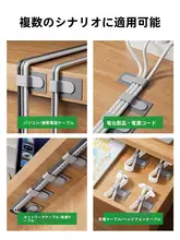 デスク用ケーブル管理テープ【穴あけ不要・背面粘着・配線固定】