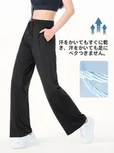 夏用 スポーツヨガパンツ【ワイドレッグ・通気性・速乾・フィット】