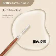 ネイル用調合スティック【天然木製・日本式・ネイルカラー調整用ツール】