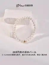 925銀製 淡水パールブレスレット【近似円形・白・誕生日プレゼントに最適】