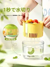 おしゃれなフルーツ弁当箱【フォーク付き・水切り機能・携帯用・食品グレード】