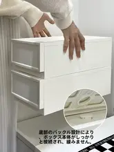 多段式引き出し収納ボックス【家庭用・積み重ね可能・衣類収納・ベッドサイド用】