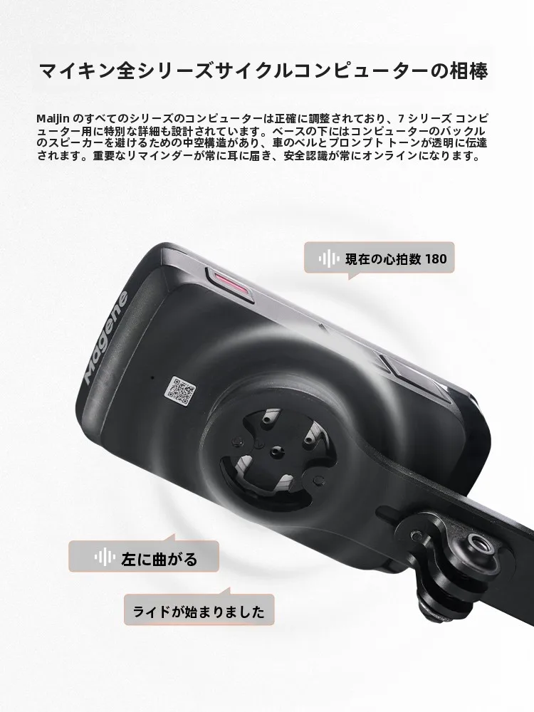 Magene ハンドルサポート：ロードバイクの防脱落と安定性を実現する伸縮式スタンド