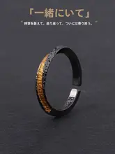 ENFANTIN モビウスデザイン リング【レトロブラックゴールド・ユニセックス・オープンスタイル】