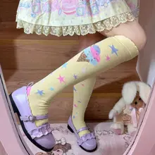 アイスクリームデザインのロリータ風ソックス【甘美なコットン・小腿用・クリーム色の星柄】