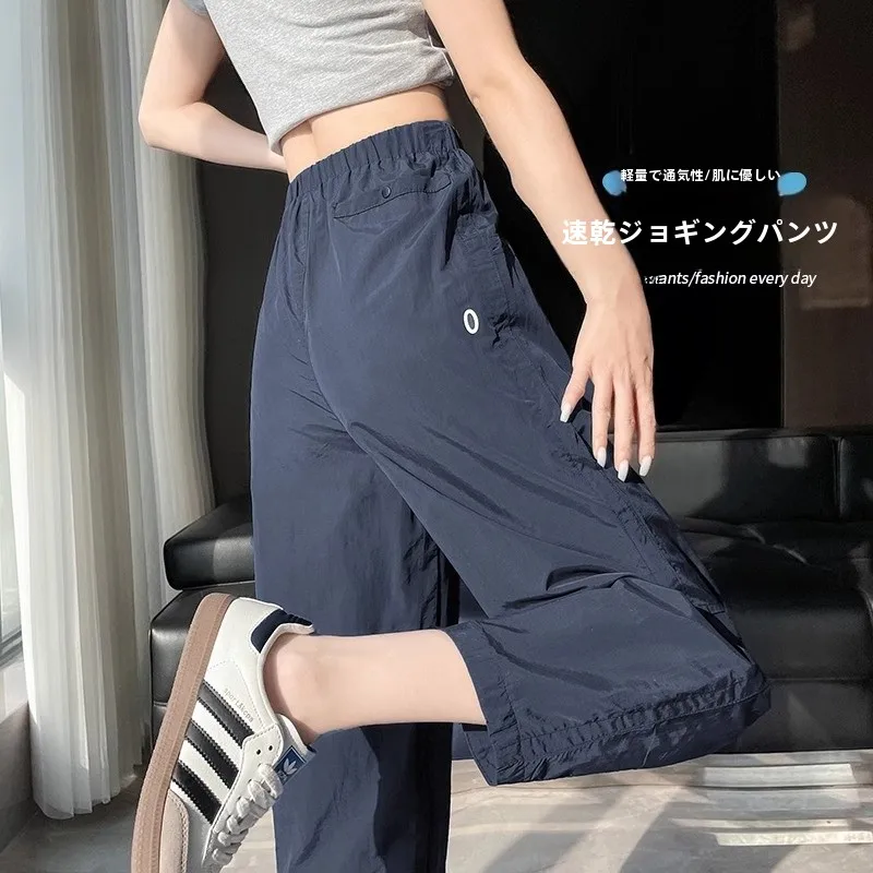 軽量で速乾性のあるハーレムパンツ【レディース・ネイビー・ランニング・春夏用・ルーズフィット】（セットアップ対応）