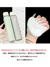 爽やかな洗浄効果！去屑シャンプー【清涼感・ボリュームアップ・油分コントロール】