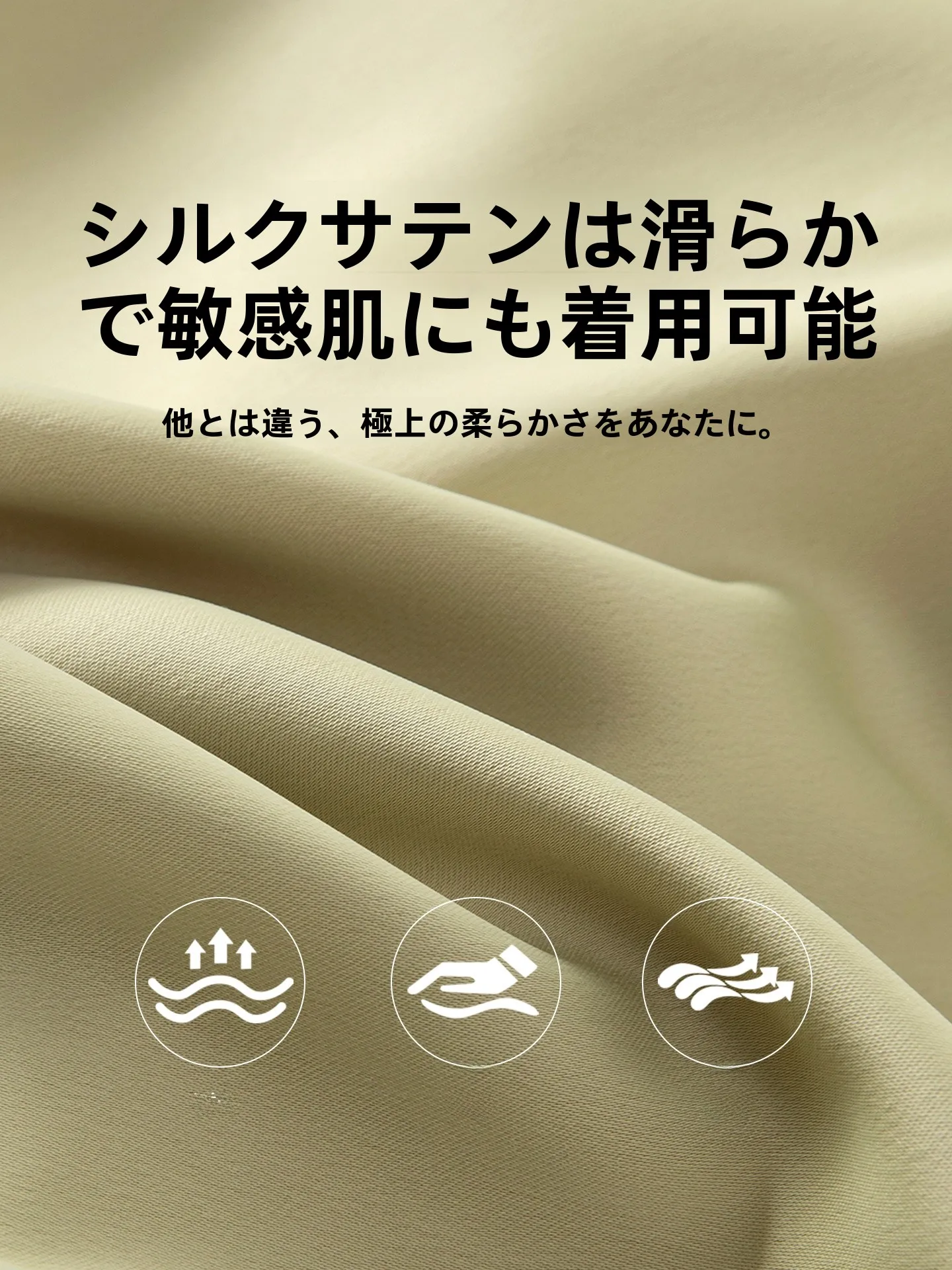 100キロの女性が着るべき、胸に優しいサテンキャミソールは  ？