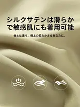 セクシーなハーフネックサテンキャミソール【胸パッド付き・背中魅せデザイン】