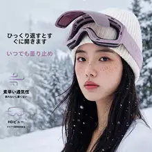 kufun 防曇機能付きスノーゴーグル【近視対応・マグネット式フリップレンズ・男女兼用】