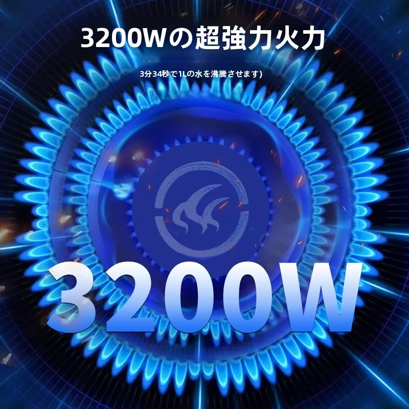 アウトドア用防風ガスバーナーFire－Maple野火2稳压版：キャンプでの安定した調理を実現