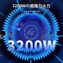 アウトドア用防風ガスバーナー【ポータブル・キャンプ用・お茶煮込み対応】