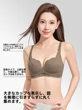 魅力的なデザインのブラジャー【ノンワイヤー・お胸を強調・アンダーショルダーサポート】