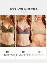 小柄向け 薄手ブラジャー【ソフトワイヤー・バイカラー・横流れ防止】